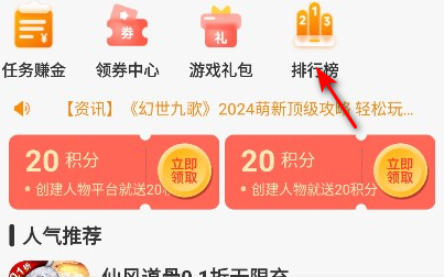 55手游盒最新版