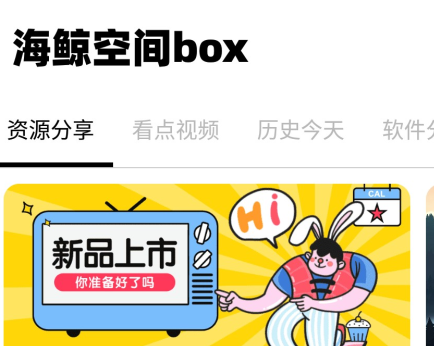 ռbox°