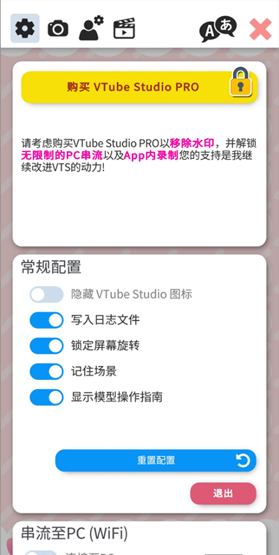 vtube studio沿׽v1.28.15ͼ2