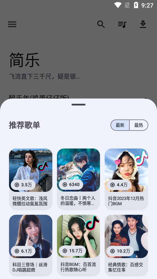 app°汾v2.1.0ͼ1