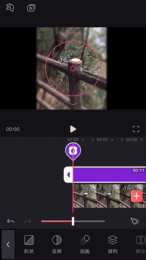 videoleapרҵƽⰲ׿v1.42.0ͼ2