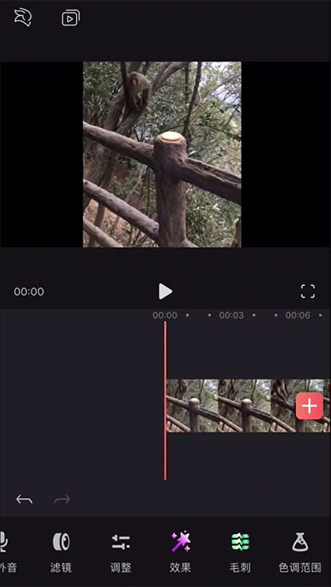 videoleapרҵƽⰲ׿v1.42.0ͼ1