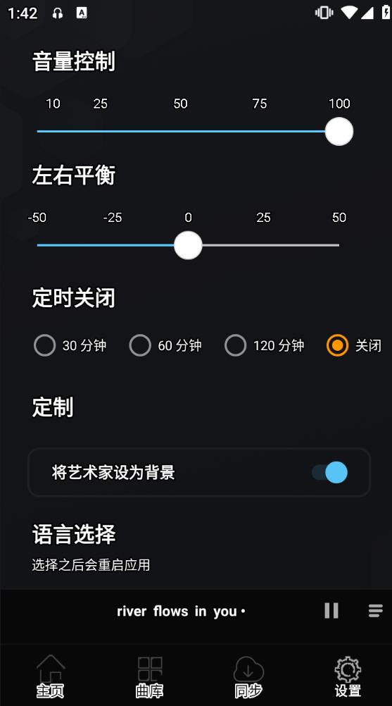 糵°v1.3.3ͼ2