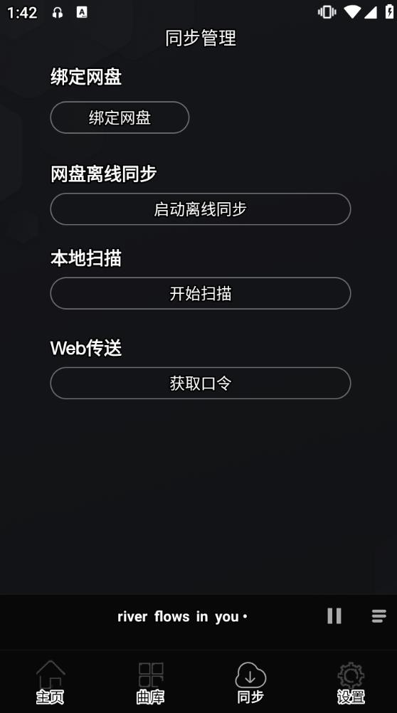 糵°v1.3.3ͼ1