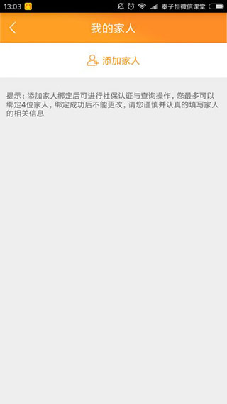 appٷ°()v9.1.7ͼ1