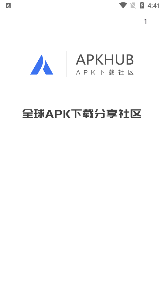 apkhub׿ٷѰv4.1.3ͼ0