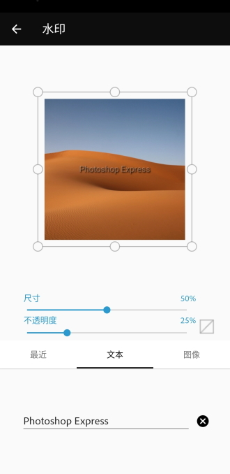 Adobe Photoshop Expressֱװ߼v16.6.262ͼ2