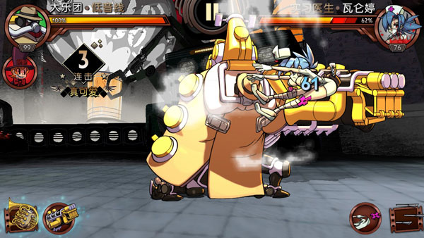 Ůƽȫ°(Skullgirls)v7.0.0ͼ2