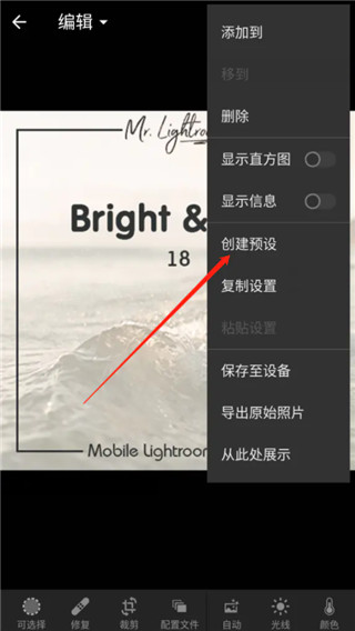 Adobe Lightroom CC޸İv10.8.3ͼ0