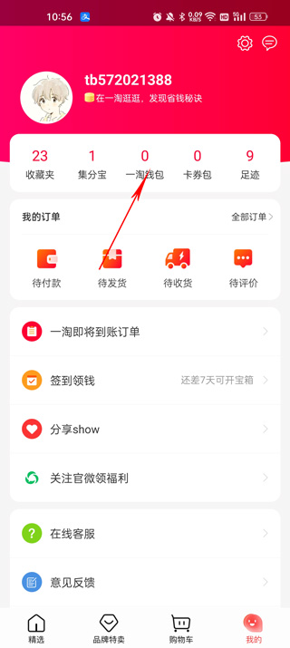 һapp°汾v9.40.3ͼ0