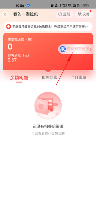 һapp°汾v9.40.3ͼ2