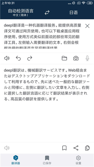 deeplֻv24.13ͼ1