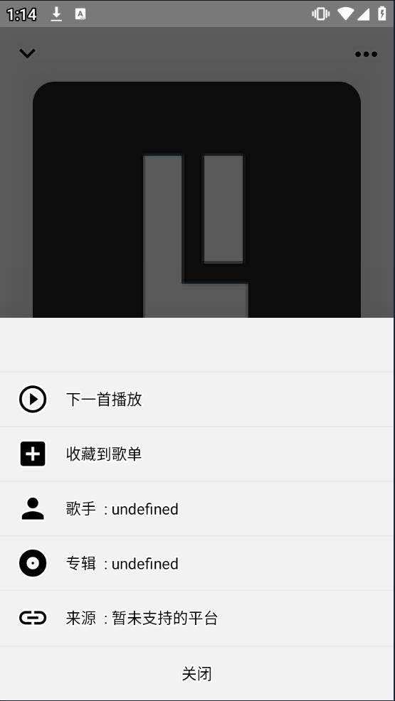 listen1ֲ׿v1.1ͼ2