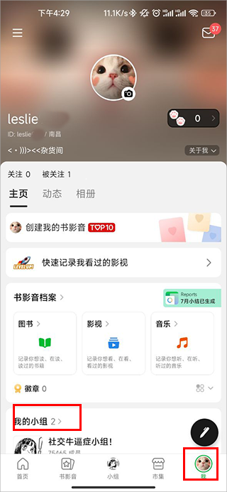 app°汾v7.94.0ͼ0