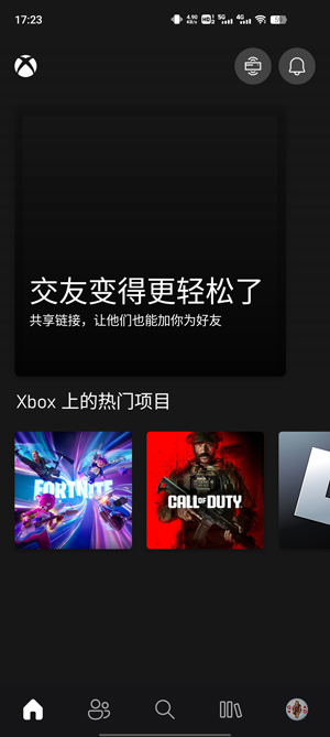 Xboxٷ°v2502.1.1ͼ3