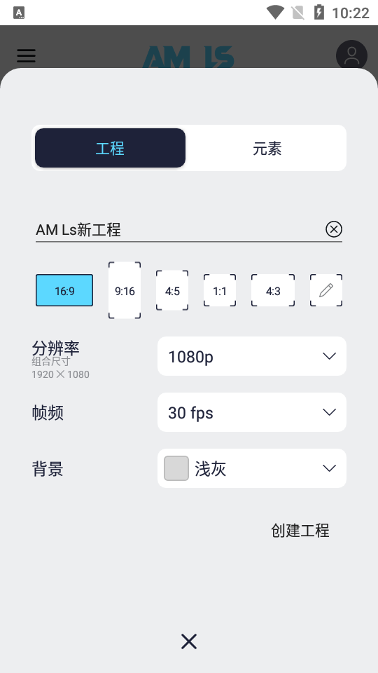 amlsv5.5.6ͼ1