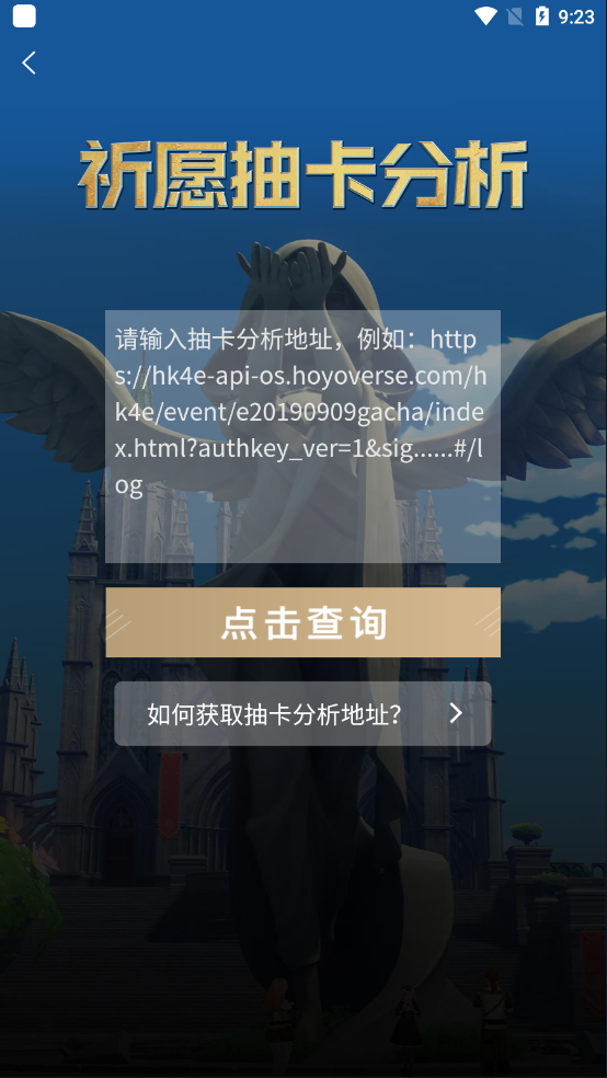 Сعٷ°(YShelper)v3.8.6ͼ2