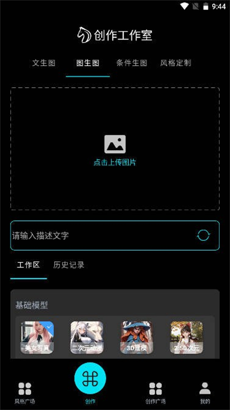 AI滭appٷֻv1.5.3.0ͼ2