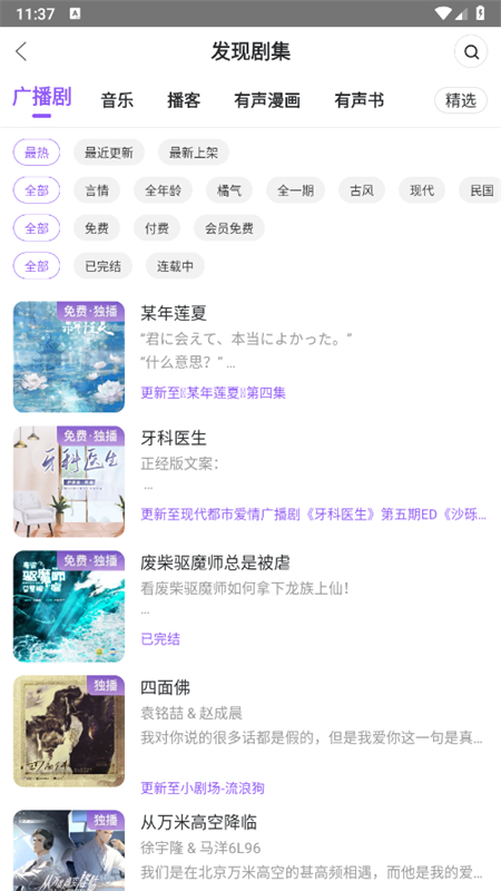 appٷ°v1.4.990ͼ1