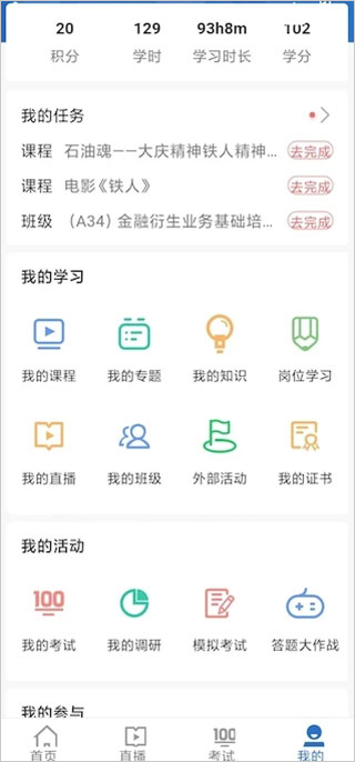 eѧappعٷv9.7.9.5.00ͼ3