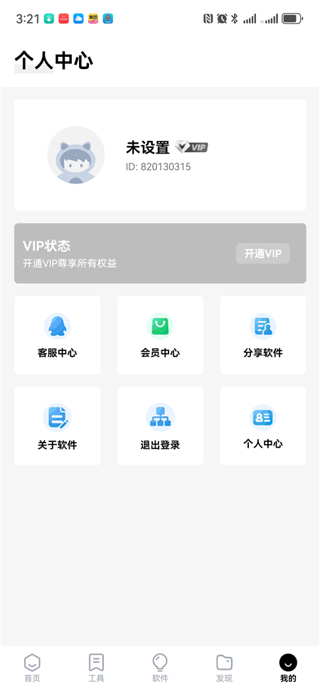 app°v1.1ͼ1