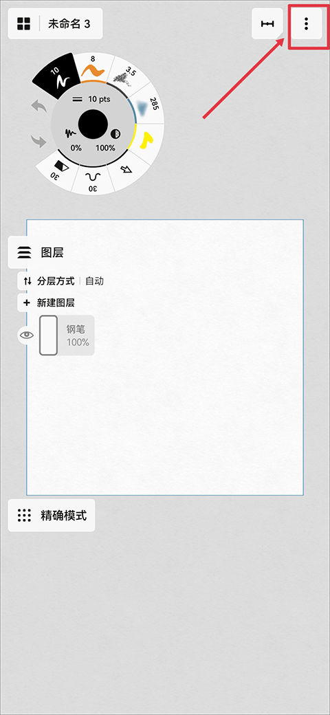 2025ƽ氲װv2024.11.2ͼ3