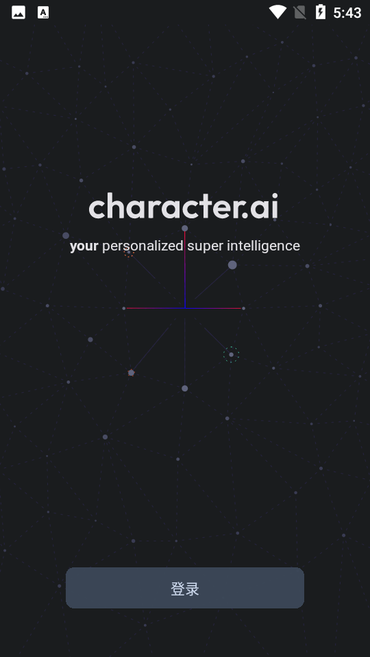 characterai°v1.10.3ͼ3