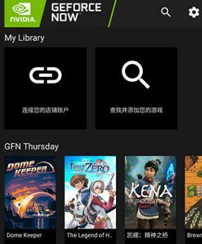 geforce nowϷƽ̨