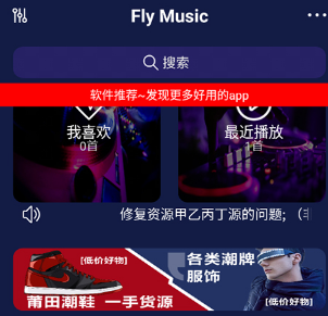 Flyֹٷ°2025