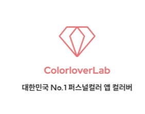 colorloverɫʲѰ(???)