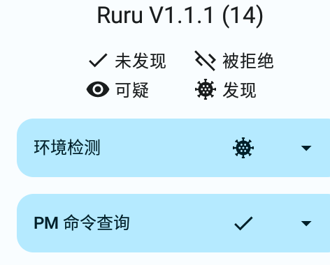 ruru׿