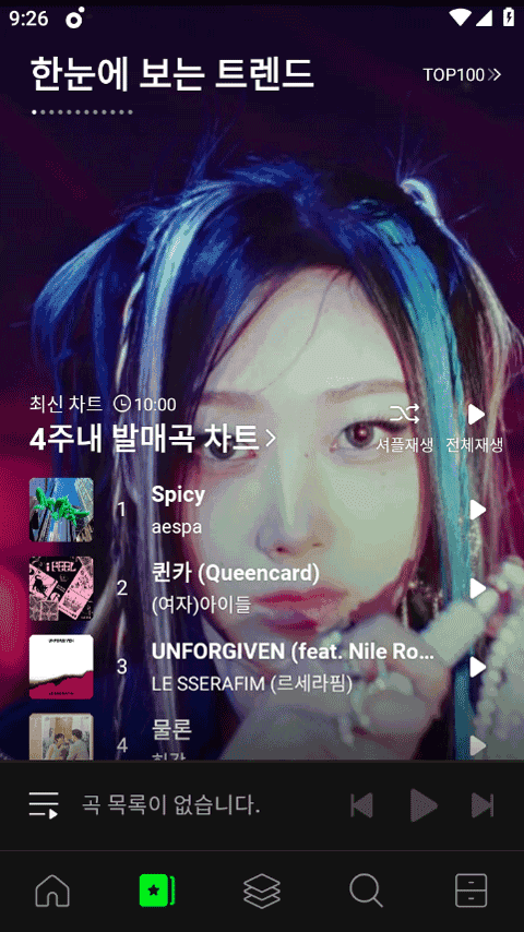 melon°v6.12.1.1ͼ1