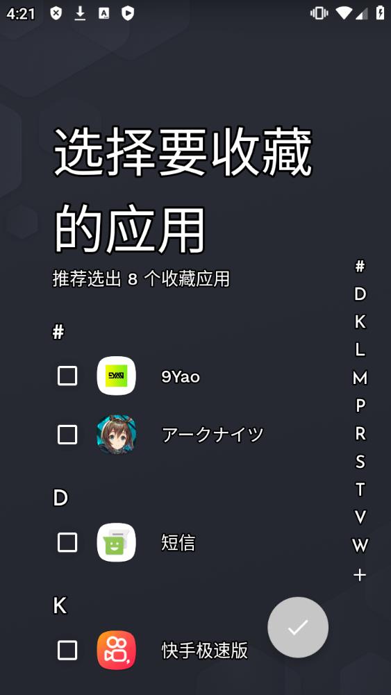 niagara launcher׿v1.12.12ͼ1