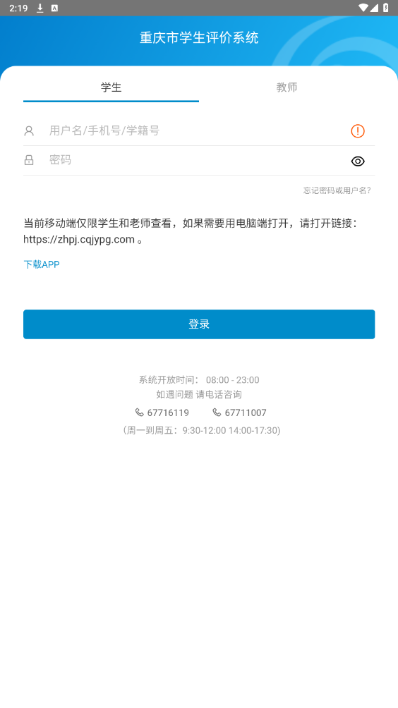 (ۺ)appٷv1.0.2ͼ1