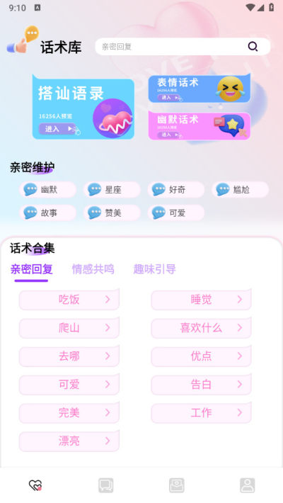 ۷°v1.0.0ͼ2