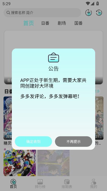 ԪɶԶappٷv1.5.5ͼ2