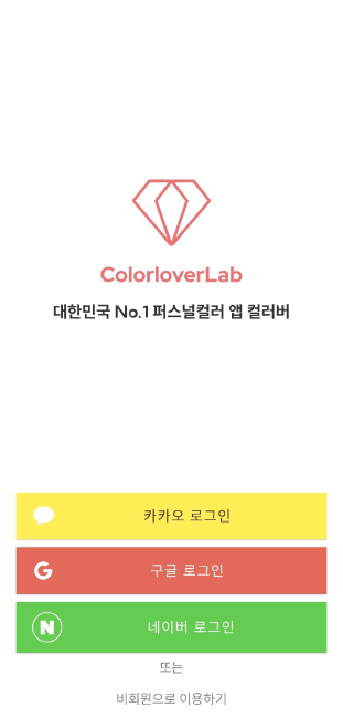 colorloverɫʲѰ(컬러버)v3.6.1ͼ0