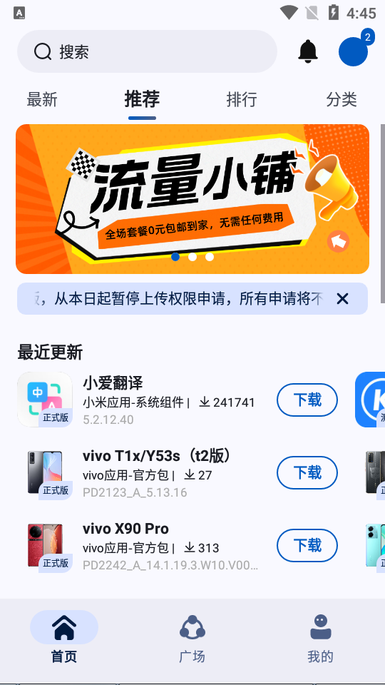 appshare(app)°2025v4.0.0.1ͼ1