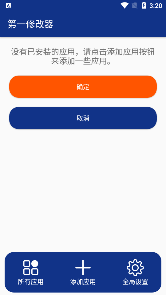 һ޸root׿v1.0.2ͼ0