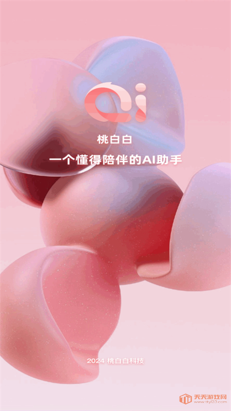 ҰװAIѰv1.1.5ͼ0