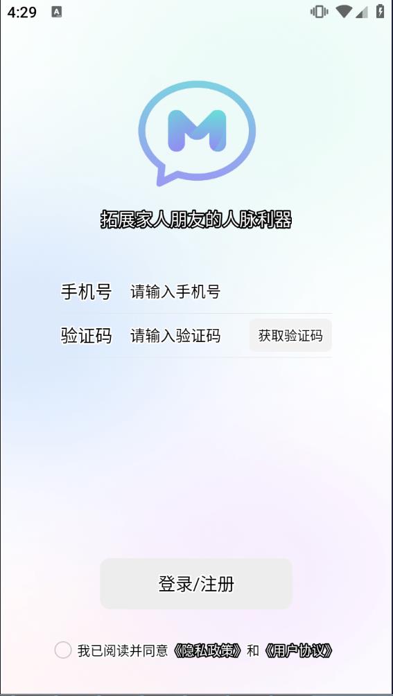 app°汾v2.5.700ͼ2