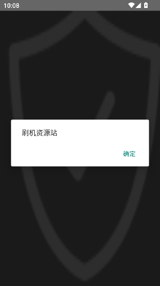 өˢԴapp°汾v1.0ͼ0