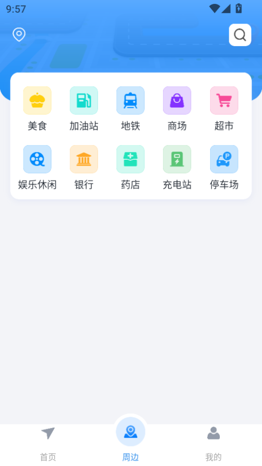 ٵõͼapp°汾2025v1.0.0ͼ1