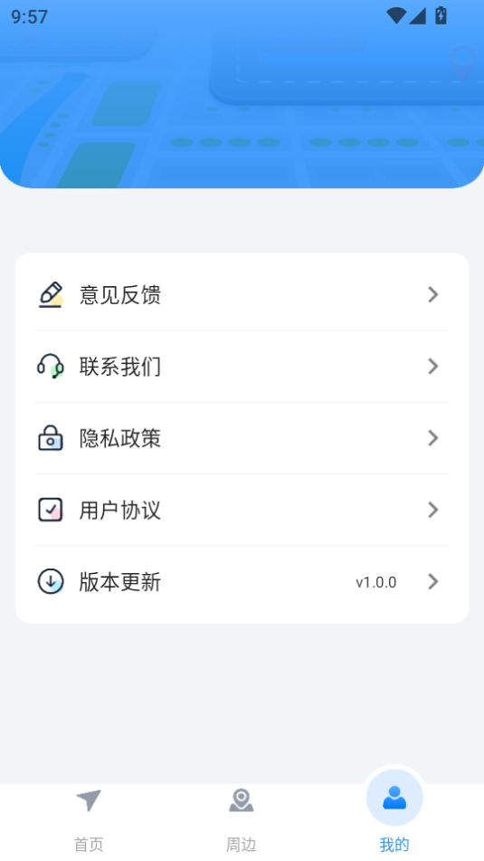 ٵõͼapp°汾2025v1.0.0ͼ3