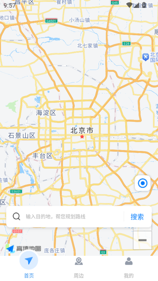 ٵõͼapp°汾2025v1.0.0ͼ2