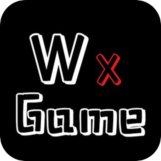 а°汾(WxGame) v1.2.5