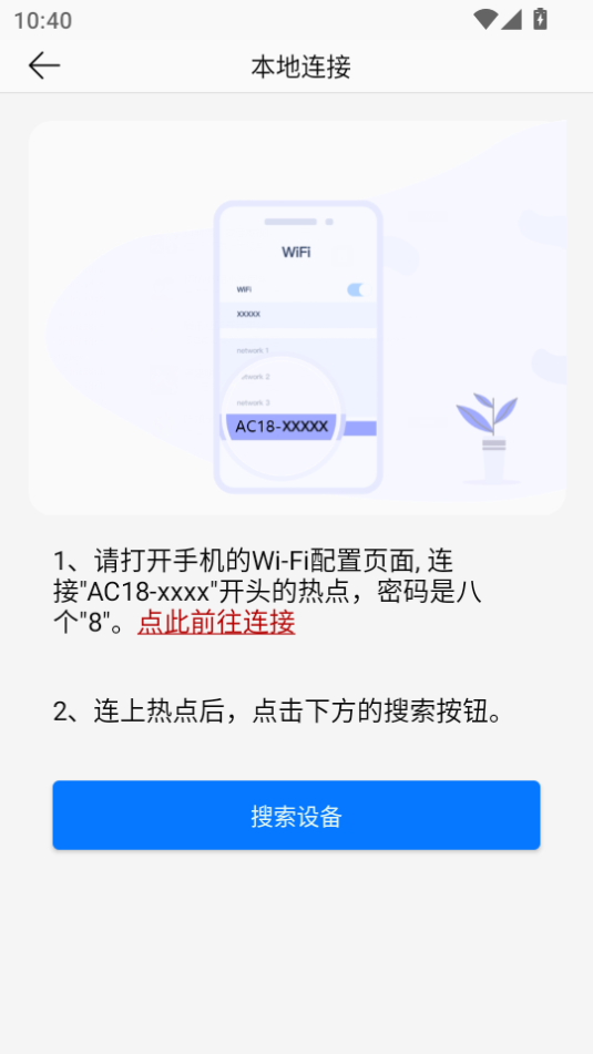 ac18proͷv4.9.2ͼ2