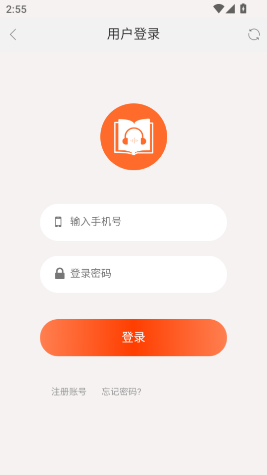 app°汾2025v1.1.12ͼ1