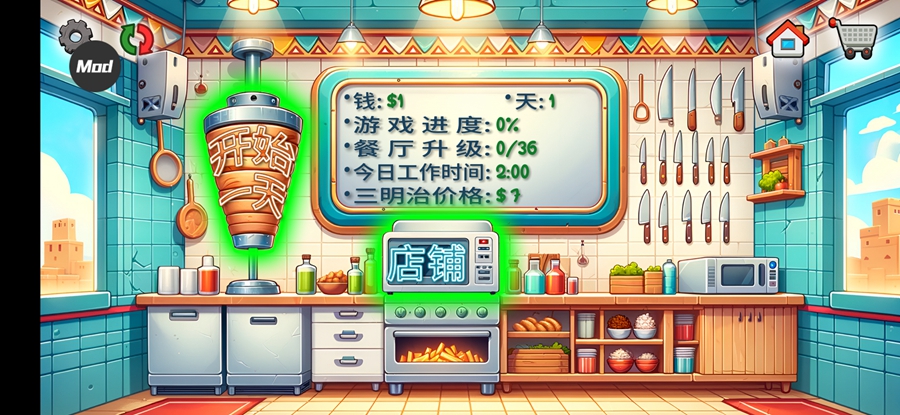 ɳ괫޽v1.0.46ͼ3