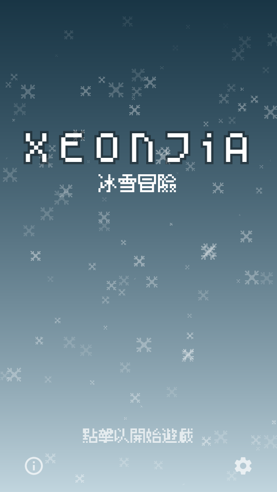 Xeonjia֮°v3.0.4ͼ3